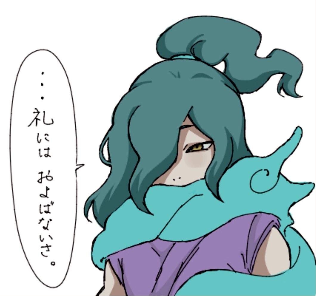 shiromochi_inzm's tweet photo. はにかみオロチさん https://t.co/HquO1AbxJ4
