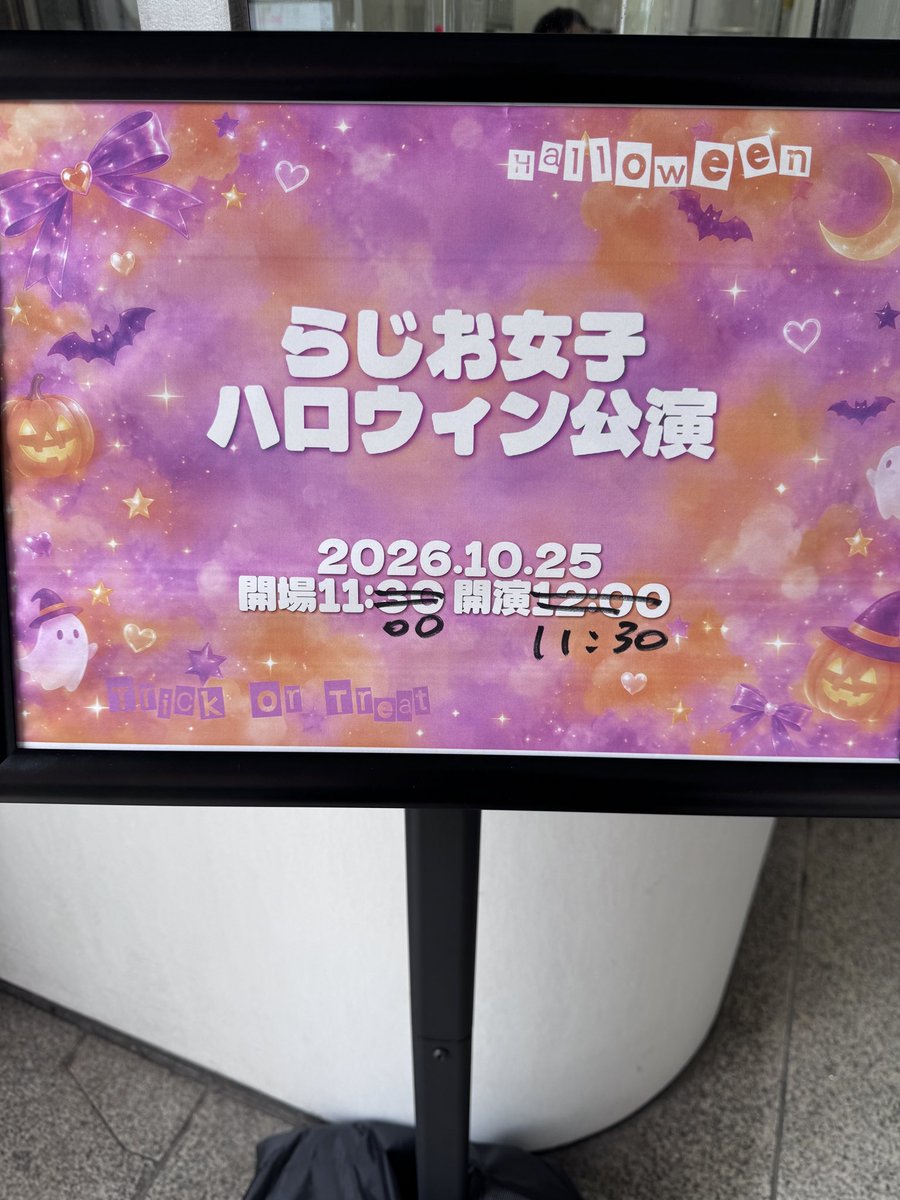hiroaki_1023's tweet photo. 主現場3週間ぶりにいったら、
リアル天使（ふうな）がおった👼
　お昼ご飯もうまうま！
#らじお女子
#ふなてんここだよ https://t.co/Vpw5tvBIru