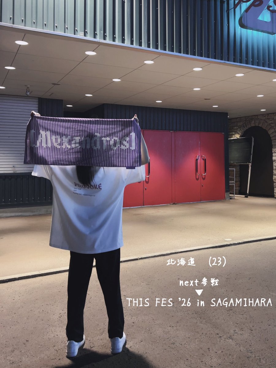 yusan_nn's tweet photo. 🏷𓈒𓏸︎

宜しくお願いします！
仲良くしてください:‐）

 #日曜だし邦ロック好きと繋がりたい 
 #日曜日だし邦ロック勢と繋がりたい 
 #日曜日だし邦ロック好きな人と繋がりたい 
 #邦ロック勢と繋がりたい https://t.co/VH5dbPFNAe