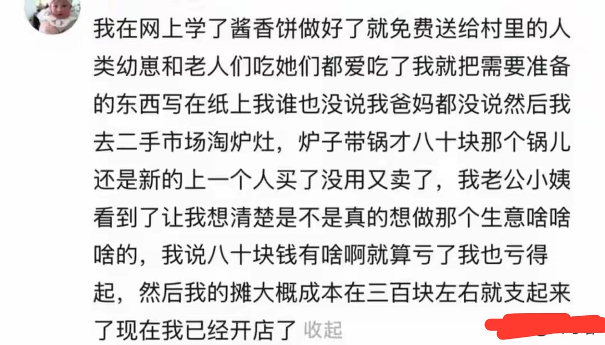 lannieFaFa's tweet photo. 这才是普通人低成本的试错方法！

后悔看见的太晚了!！！

普通人没有太多机会成本
但也有对的创业方式！ https://t.co/OoaW6AkGHN