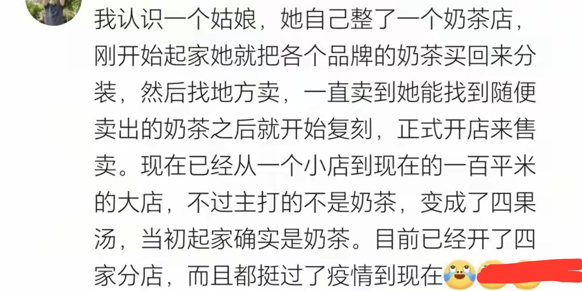 lannieFaFa's tweet photo. 这才是普通人低成本的试错方法！

后悔看见的太晚了!！！

普通人没有太多机会成本
但也有对的创业方式！ https://t.co/OoaW6AkGHN