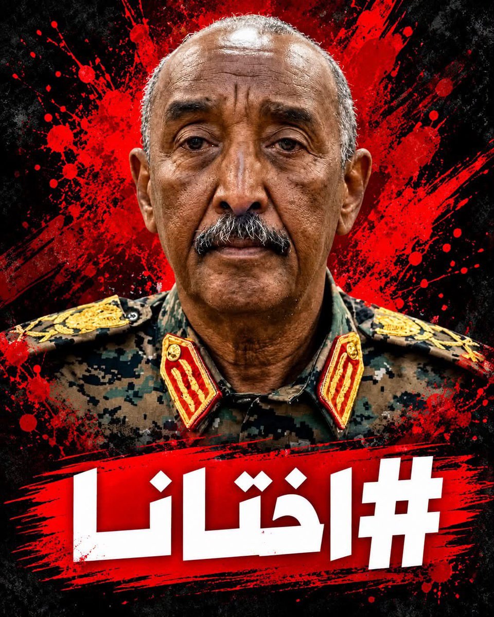 mohammustafe's tweet photo. @rmcsudan1 https://t.co/vmG4rSM1cr