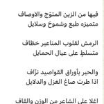 Photo by نجم سهيل 🇰🇼 (@kuwait_m511)