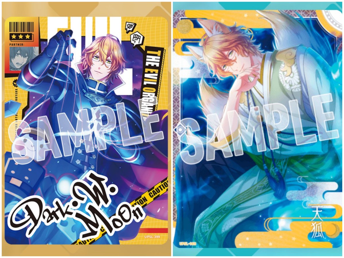 ULJsCXilkkMBIA6's tweet photo. 【交換】うたプリ シャニライ ビジュコレ vol.1 N R

譲：音也、真斗、レン、翔、セシル、嶺二、藍、カミュ

求：那月（画像4優先）＞同種那月

郵送交換希望です。
当方N2枚⇔画像4が1枚もOKです。
お気軽にお声がけください。よろしくお願い致します。 https://t.co/H7jvMduWDM