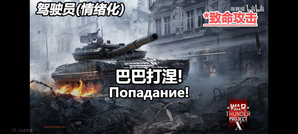 hdhdhjsusukdhd's tweet photo. @OwOlet27 最喜欢的俄语是：“进入车辆”“попадание”“导弹” https://t.co/UBJWIRBrQu