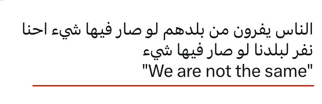 Sttn0jl's tweet photo. @MonaAlSaud الحمدلله https://t.co/aRkDGfabod