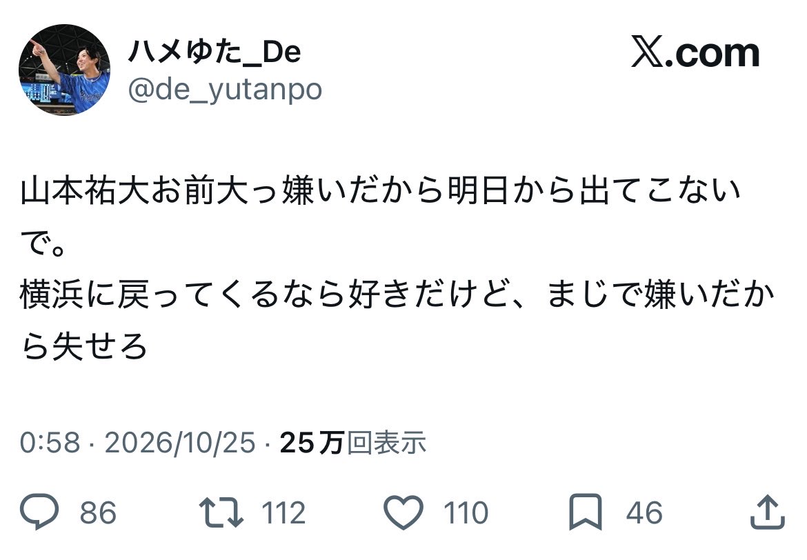 57yuzz's tweet photo. @Takendmitomaki どうぞお宅のハメカスです。 https://t.co/EbI3nTprur
