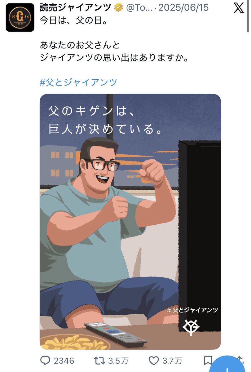 9zeabj's tweet photo. ヨミジャイTwitter部、流石に強すぎるか https://t.co/g5qkVZnYOC