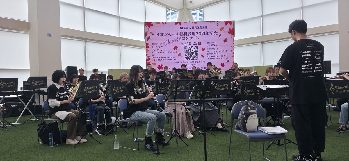masa19810717's tweet photo. やっぱ好きやなぁ😄鶴見区音楽団🎷🎵 https://t.co/pQyJ3C4oRb