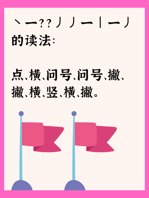cle_cle_miracle's tweet photo. [俅贫概位]なんて、ちょっと変わった言葉ですね。何か特別な意味があるのかな？ https://t.co/GfUirJvvjq