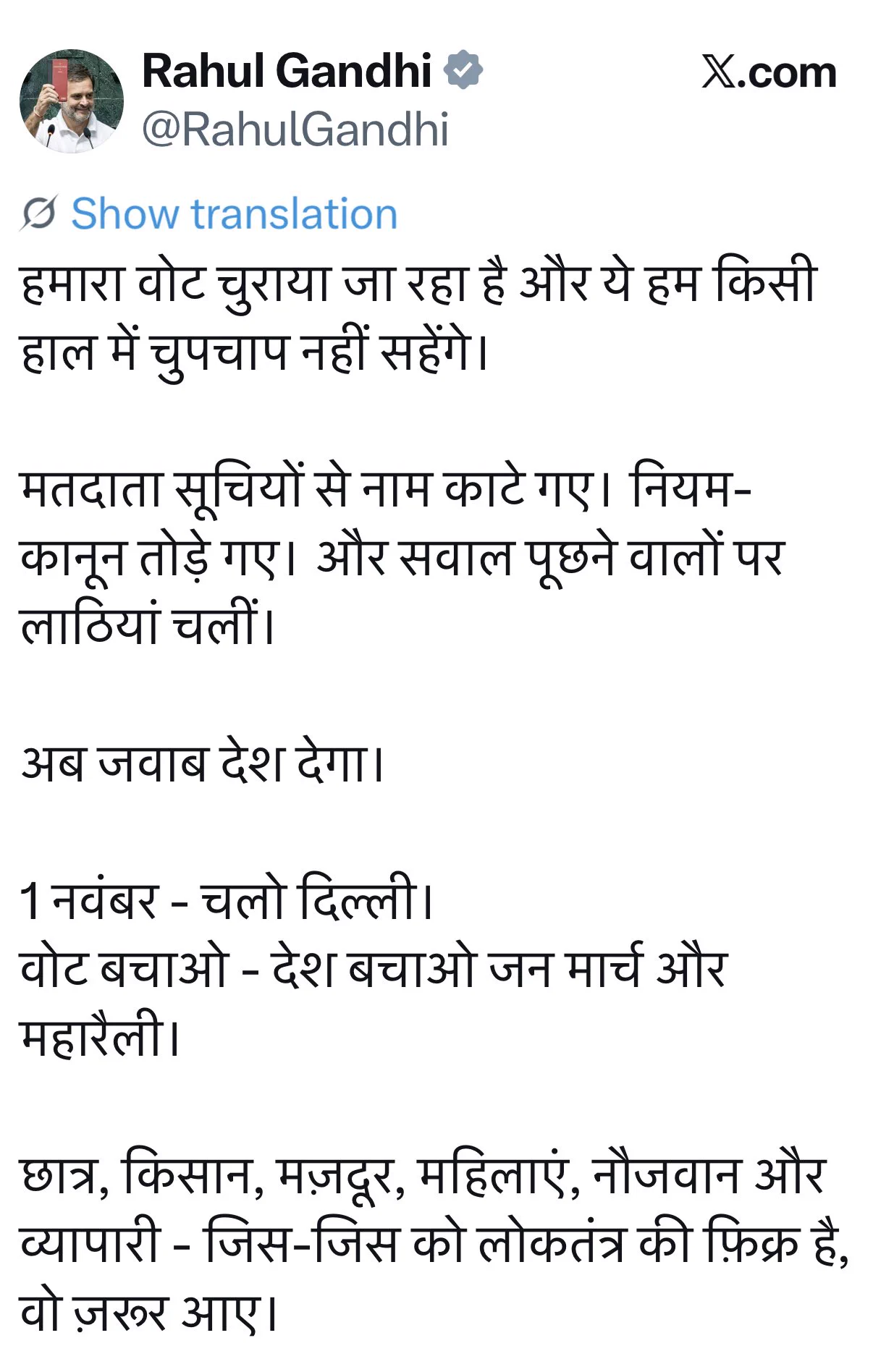 Piyush Padmakar on X: 