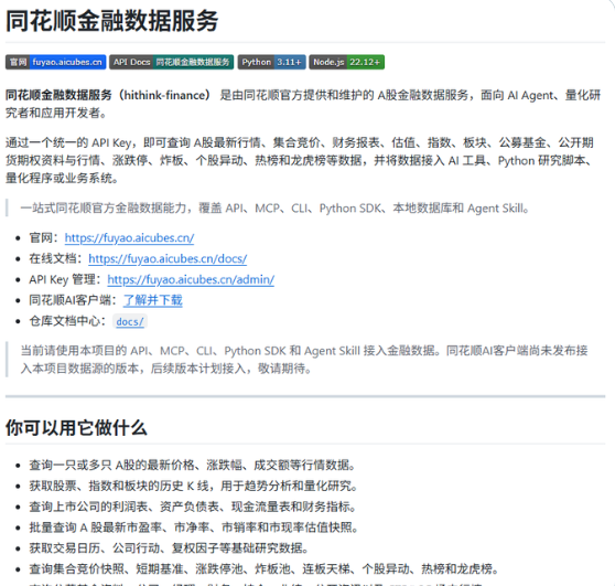 ruyi3699 tweet picture