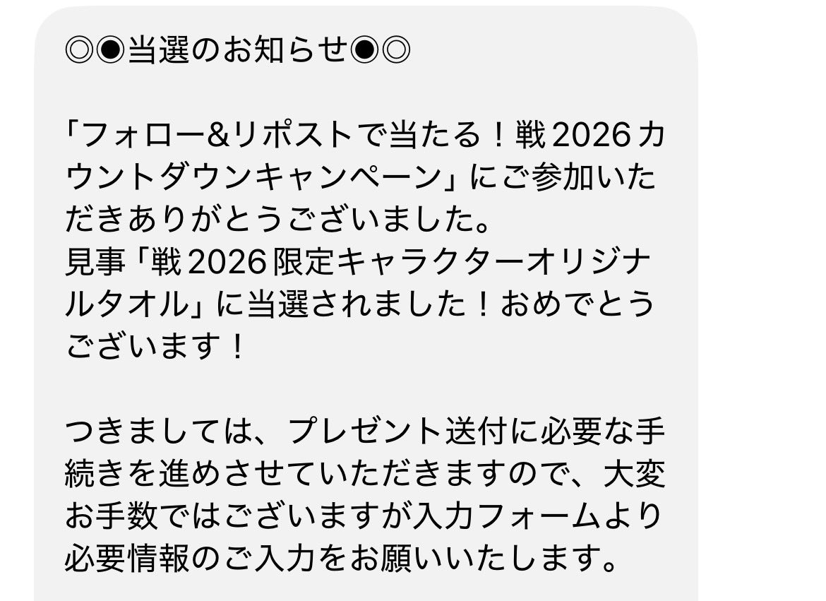 code_neriame tweet picture