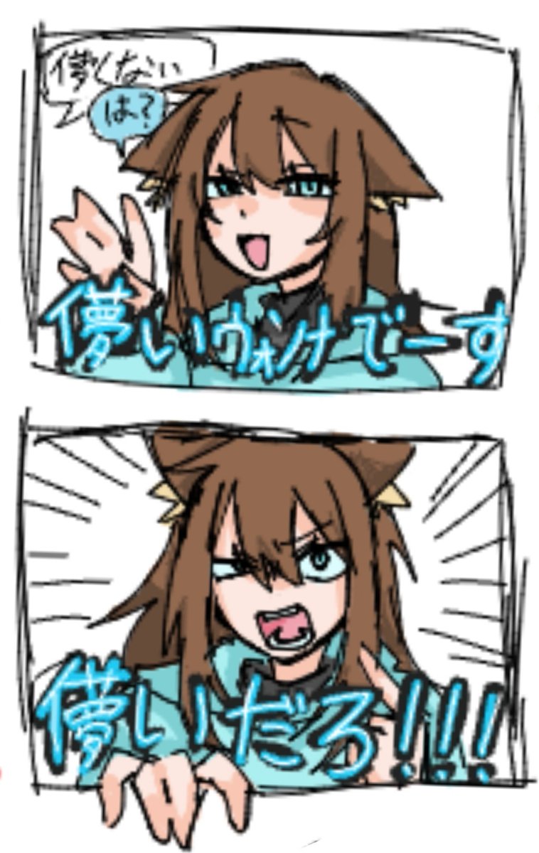 ikineko__'s tweet photo. 儚い女ミーム https://t.co/olNBDfMqBa