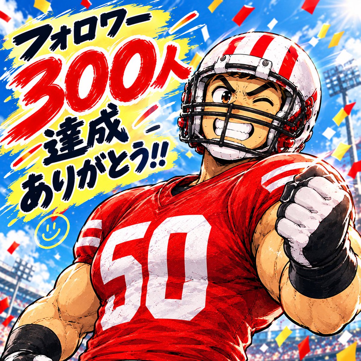 azuki_DT's tweet photo. 🎊フォロワー300人達成！！🎊

昨日100人の方と繋がれたと思ったら、もう300人…新しく繋がってくれた方本当にありがとうございますっっ！！😆
(フォロバは、順次していきますので🙇)

「交流大好き！交流大事に！」で、Xやらせてもらってます！💪

まだ繋がってない方もぜひ仲良くしてくださいね！😊

#ブルバ #ブルバ100