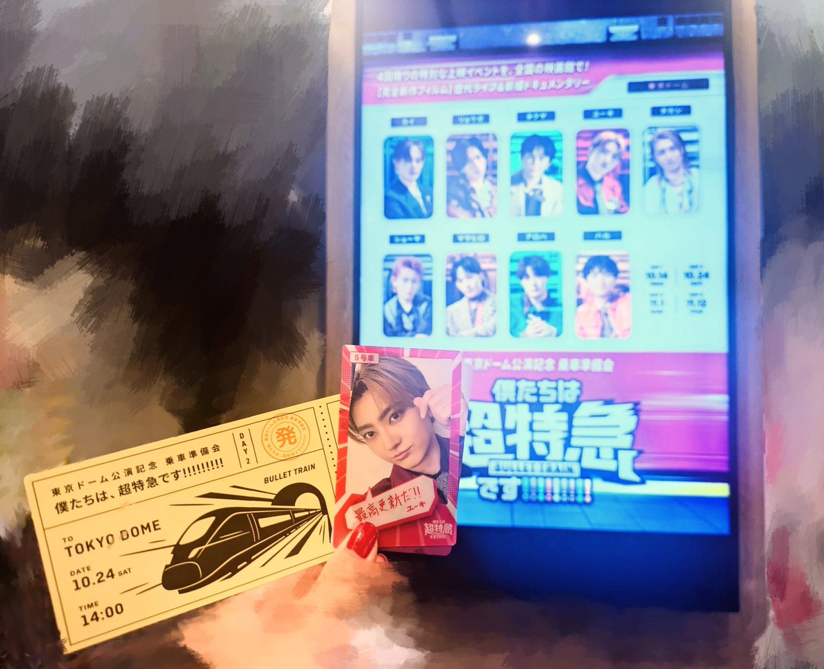 mow_milkys's tweet photo. 超特急乗車準備会楽しかった！！欲しかったユーキさんの特典もゲット✨
みなさんの夢だった東京ドーム公演を無事走り抜けられますように(｡>ㅅ<)✩⡱ https://t.co/gYEqENXuLH