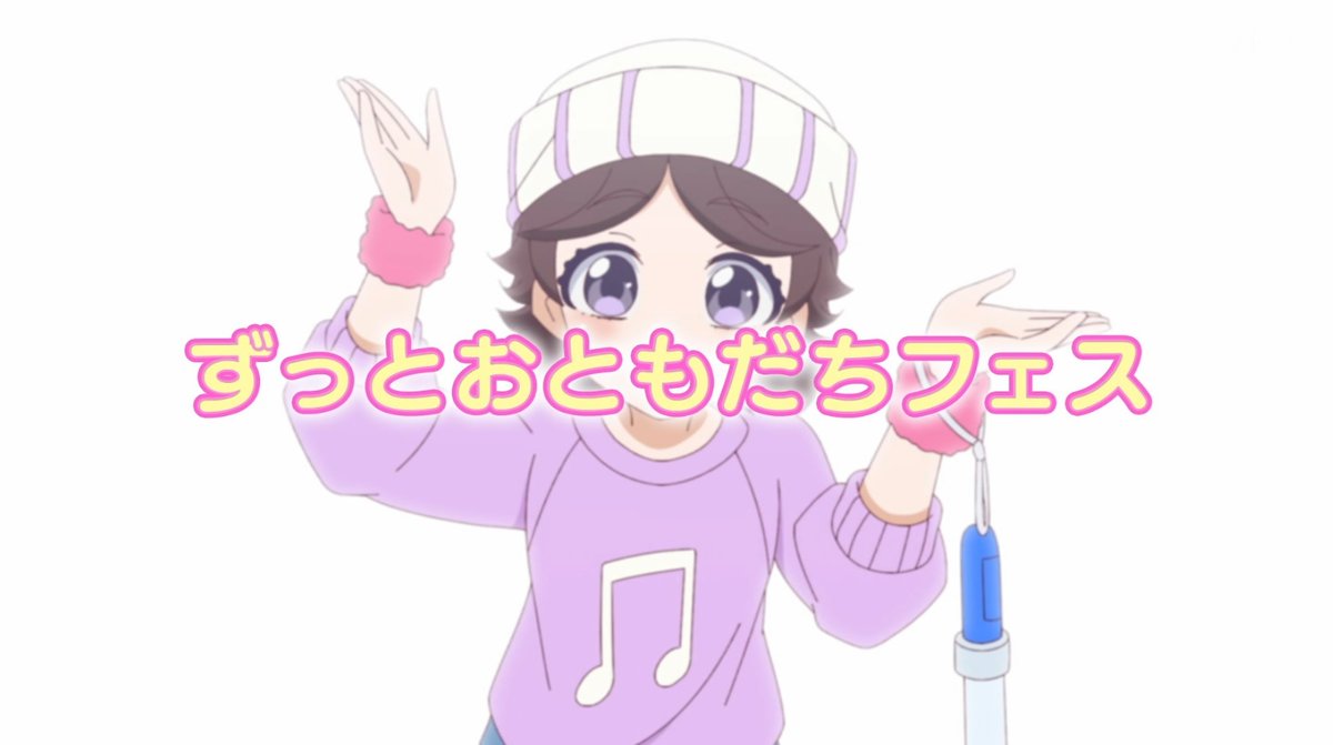 おねがいアイプリ 第30話 ツイート画像 1