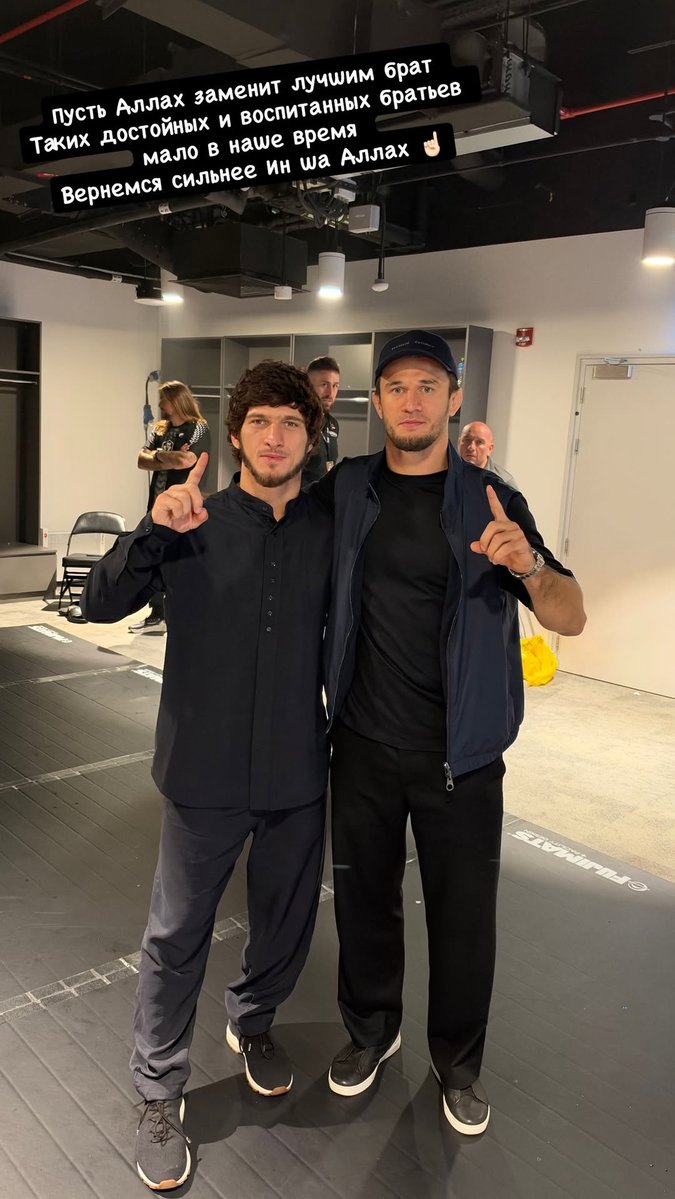 FightluckBet's tweet photo. 🚨🇷🇺 Usman Nurmagomedov supports Movsar Evloev after his loss.

🗣“We will come back stronger in sha Allah ☝️” Via IG

#UFC333 https://t.co/eugdpQatLc