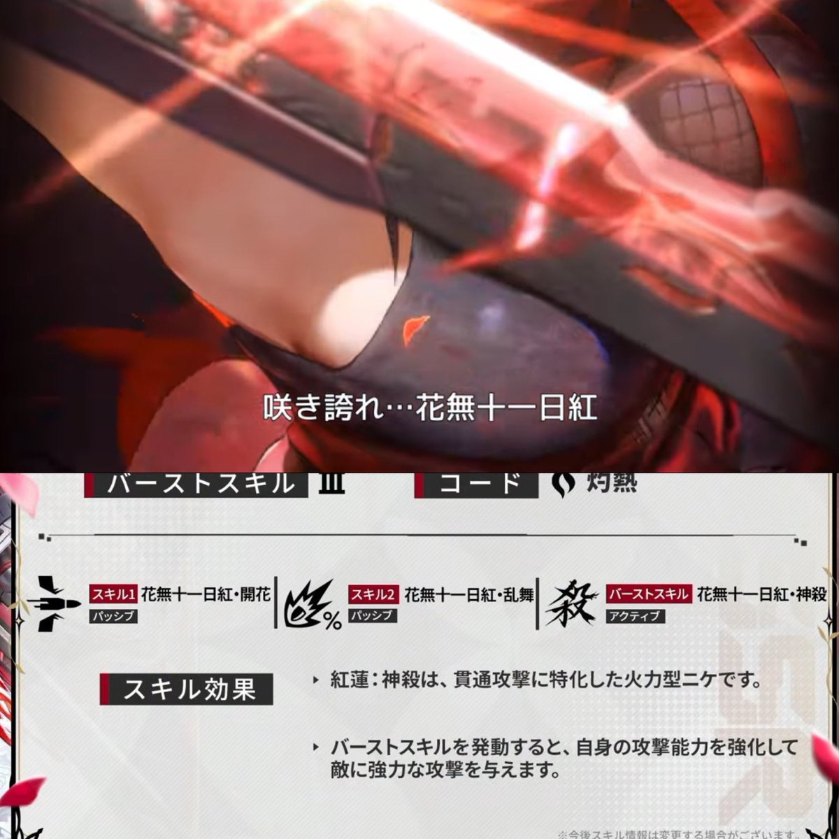Lee2i4g's tweet photo. 何か一文字多くない？

誤植？、、、あえ??

ちょ待ってまってまって(大号泣) https://t.co/Lw3iBL7Nnp