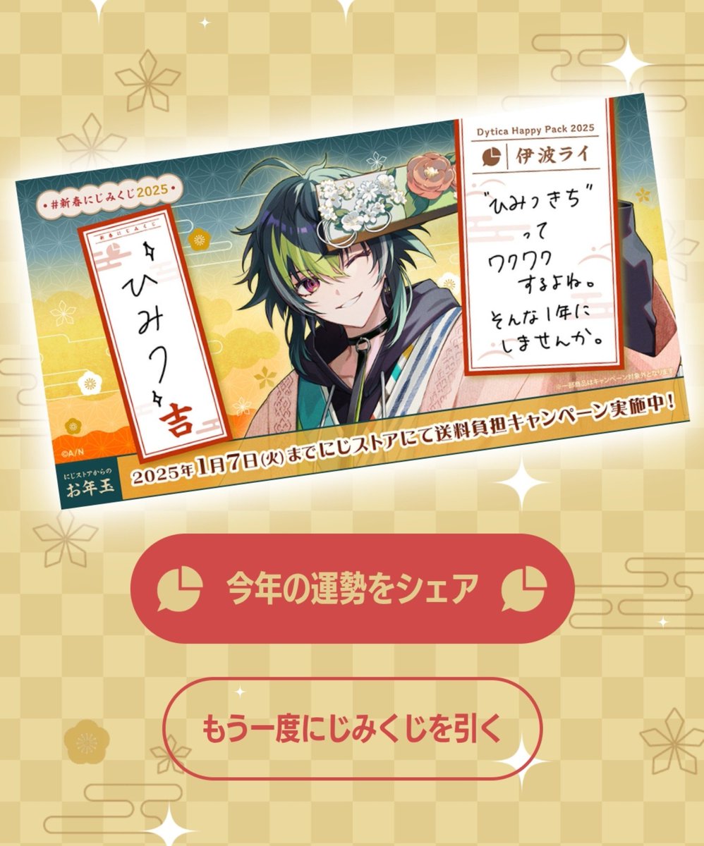 i0_173_E's tweet photo. フォト整理してたらおみくじでてきた/ᐠ -  ̫ -マ https://t.co/0m5I72qv8R