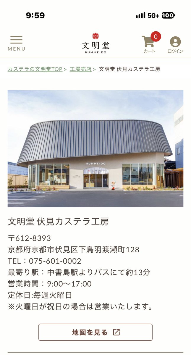 86_baum tweet picture