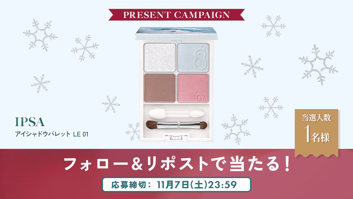 nonno_staff's tweet photo. ／
クリスマスコフレ2026🎄💄
プレゼントキャンペーン祭り開催中！
＼

本日から応募できるのは...
「#IPSA アイシャドウパレット LE01」🎁♡

応募方法は
①@nonno_staffをフォロー
②この投稿をRP
☆11月7日(土)23:59締切

ノンノ公式Instagramでも実施中！
▼詳しくはこちら 
https://t.co/vebUy4Pfup