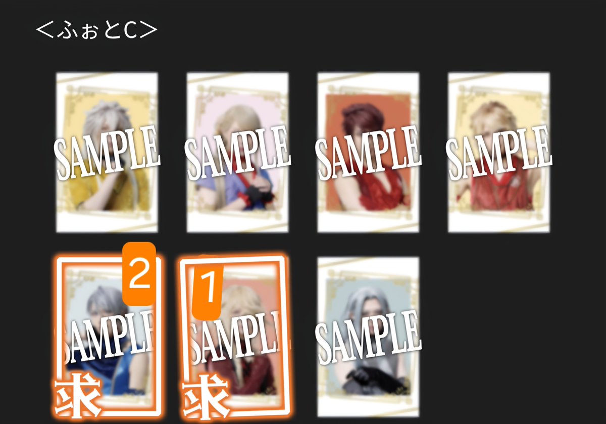 itsuki_ff14's tweet photo. カード写真撮るのわすれてて、ざいこわからんw w求だけまとめて、力尽きた https://t.co/RARwC479R7