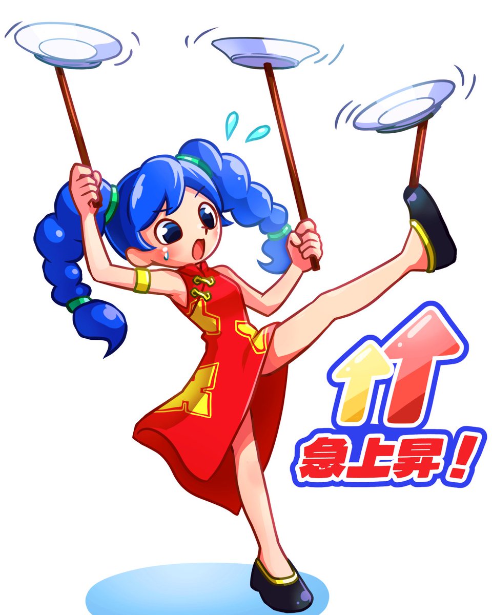 PopnYnw's tweet photo. リンリン急上昇2週連続記念🎉
いつもより余計に回しております！ https://t.co/StcvBX9hBE