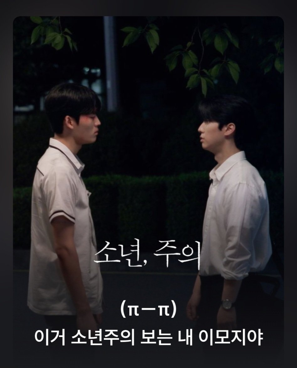 netiiiit's tweet photo. 들어갈때마다 너무 흐뭇하다
헤븐리 1위 소년주의 보세요 다들🙌 https://t.co/TNilTEnubK