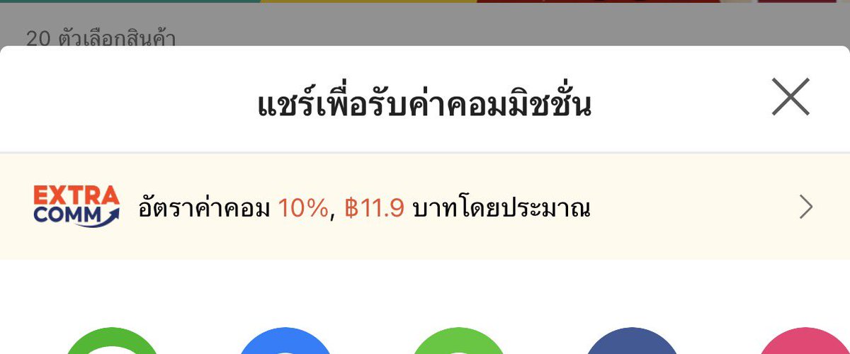 satayx's tweet photo. สุ่มแบ่งค่าคอมเล็กๆน้อยค่าา
ขอเป็นโค้ดนะคะ 

https://t.co/OKdqi1iakH

#Shopeeaffiliate https://t.co/mGocLITtoh