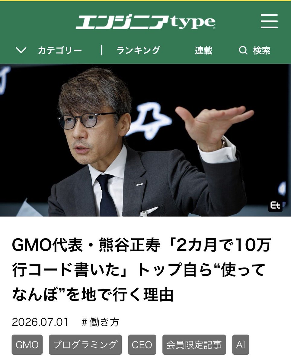SES1285231's tweet photo. GMO
「設計から全部やり直し？AI使えば1週間くらいでできるよね？(ﾆﾁｬ)」 https://t.co/nbIr4uAWC0