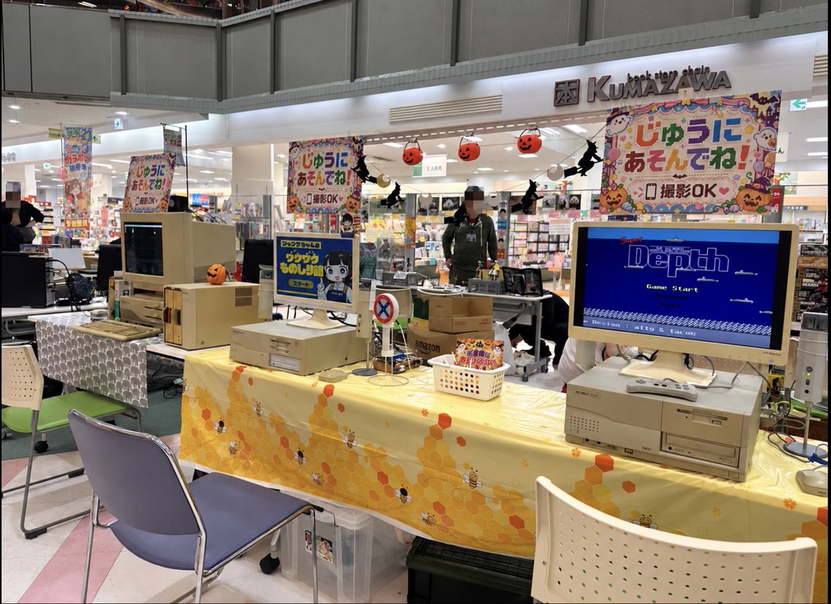 PC98LM's tweet photo. 新潟ホビーマーケット、始まりました！
PC-98愛好会 新潟支部も実機展示で参加しています。懐かしのゲームや令和の新作ゲームを遊べるように準備していますので、お近くの方はぜひ遊びに来てください！

#PC98愛好会 #新潟ホビーマーケット https://t.co/Dsa6FvcFek