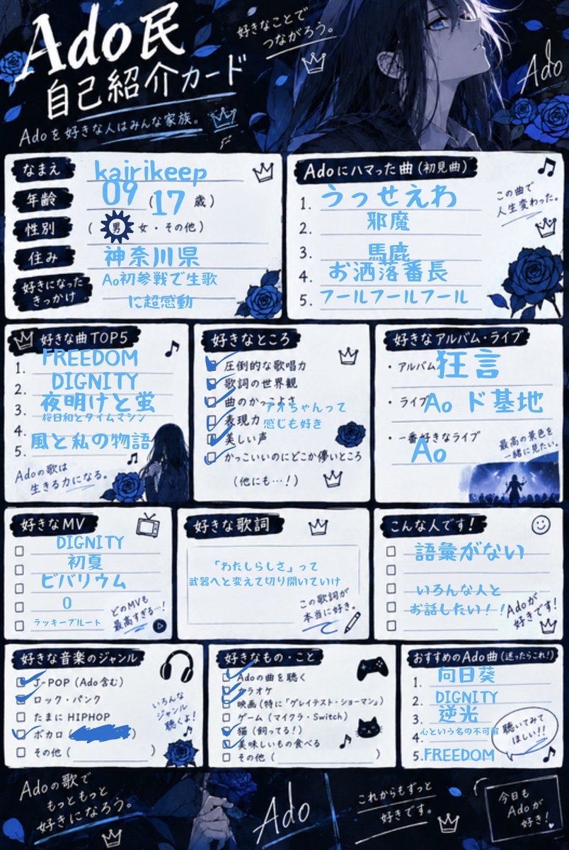 kairiclear's tweet photo. たくさんの人と出会えたので
きちんと更新しました！！ https://t.co/LczxkL3t5U