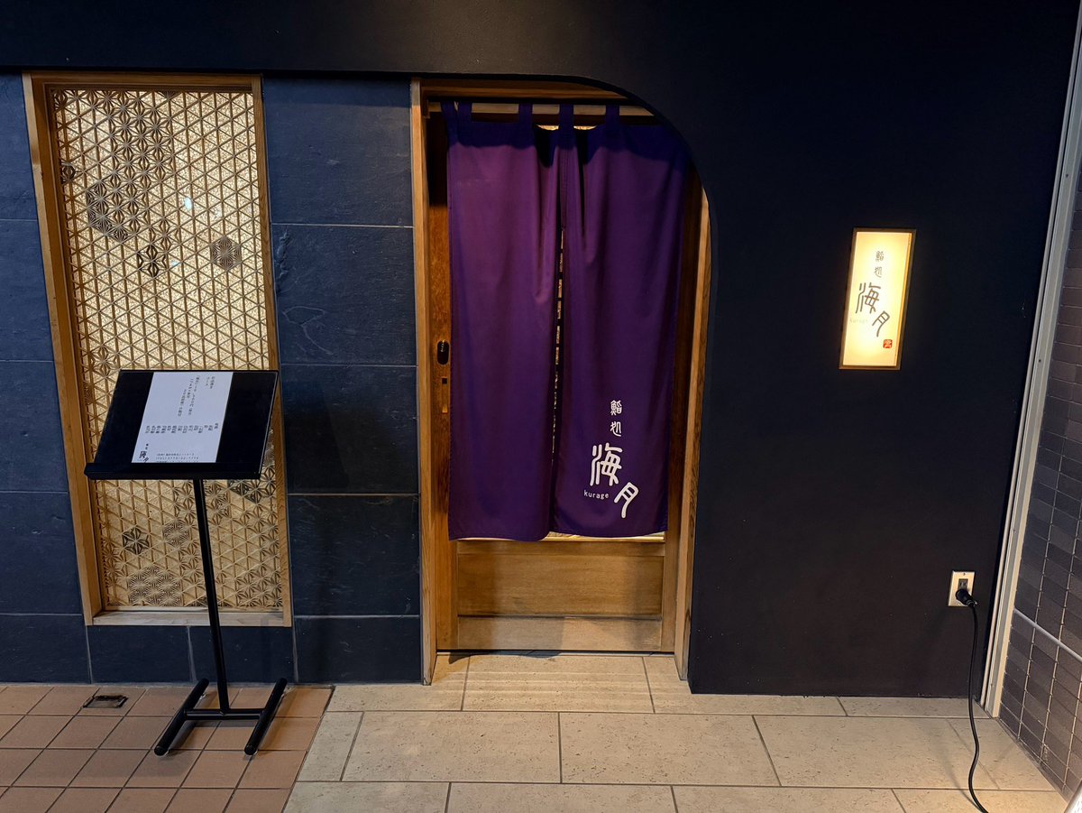 TMM_6614's tweet photo. 寿司と日本酒喰らいに弾丸で福井

昔、福井の案件で大胆なコスト削減をやりすぎまして、
某団体から「夜道、背中きいつけや」と
言われたことがあります。 https://t.co/FQjoxnzwGe