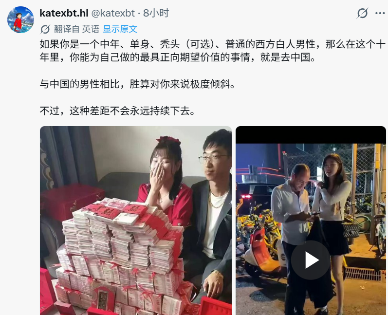 bluebir38952152's tweet photo. 中国女权，在西方白男群，彻底火了！
1、现在他们大肆宣传：找不到老婆的，都去中国。
2、中国女权，对本土男人，要收一桌子彩礼，才肯嫁；
3、但是对外国白男，不但不要钱，还倒贴钱；
4、不用担心年纪大，秃头，中国女权一律不嫌弃； https://t.co/Ok7f6D9Iv1