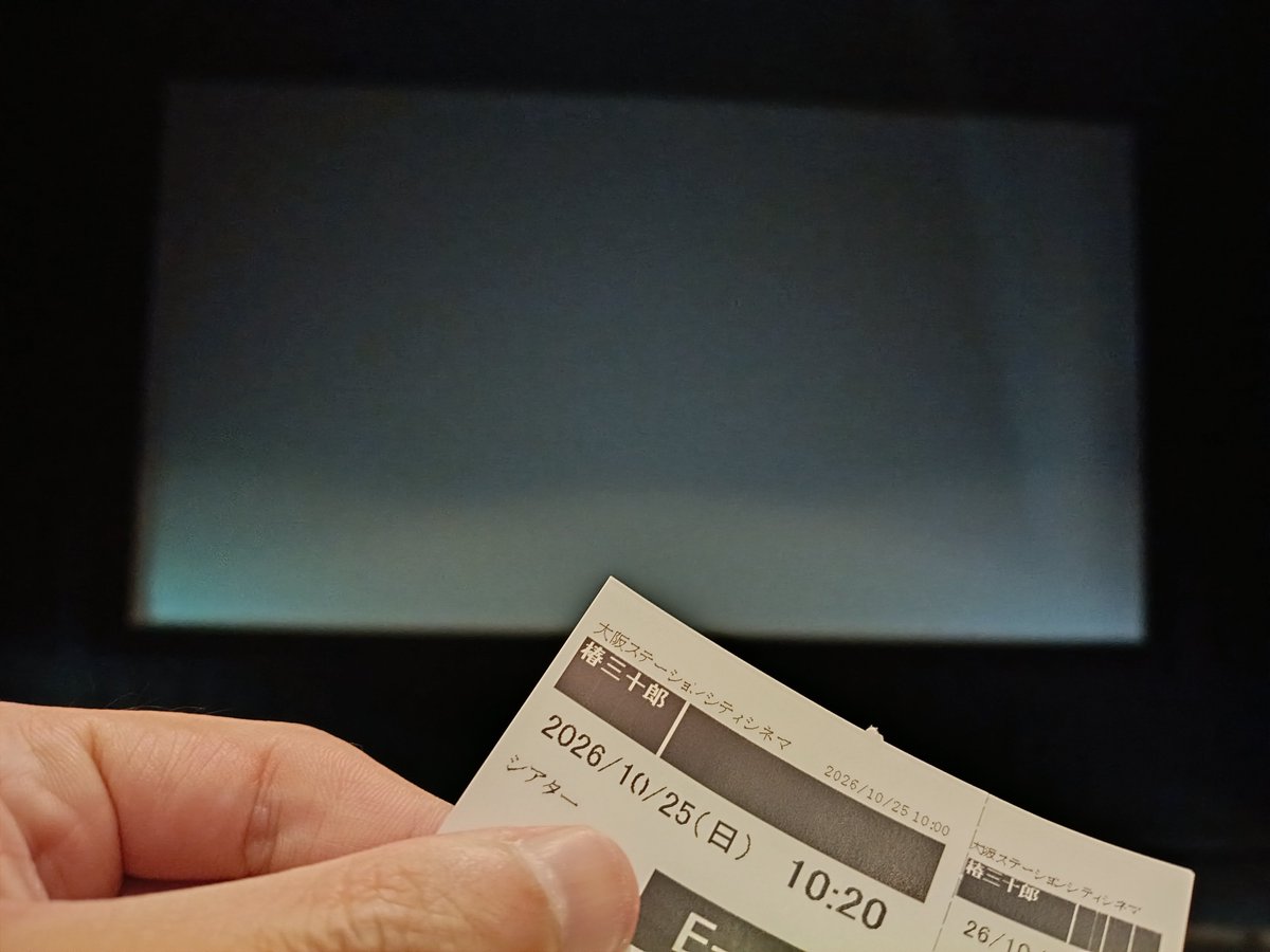 MtPrometheus's tweet photo. ＜午前十時の映画祭16＞『椿三十郎』

こんなことでもなきゃ見ない、やらないことシリーズ
大阪ステーションシネマさんは二度目ましてですね

地味に黒澤作品たぶん初
三船敏郎もたぶん初めて

なのに、『用心棒』すっとばしていきなり続編(なんだよね？)っつのも、さすが行き当たりばったりですな😂 https://t.co/eCVAiyQDZI