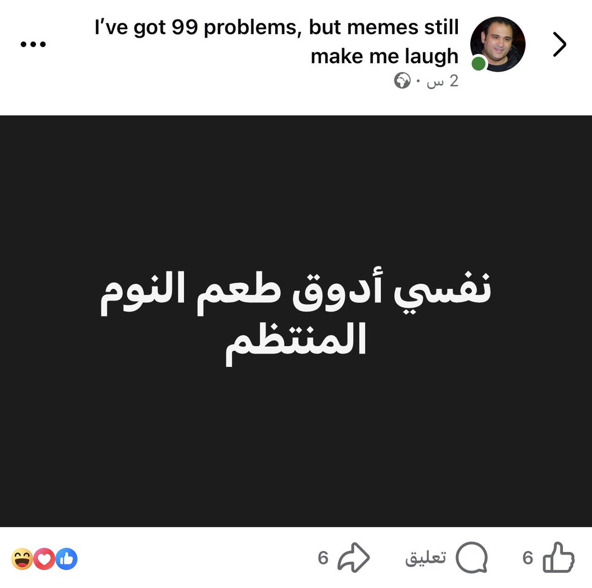 Marwanyonss tweet picture