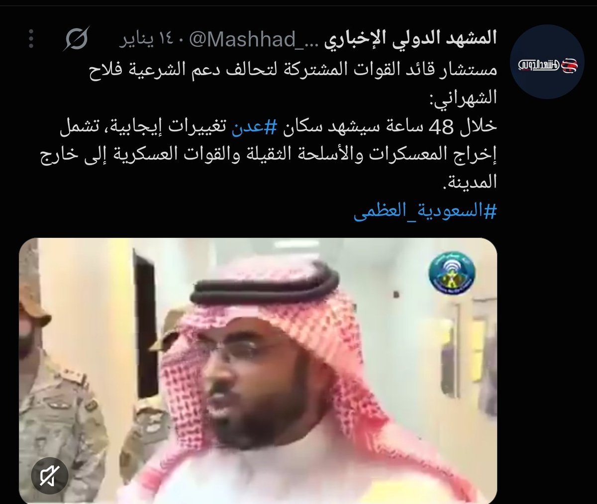 aalnaasi's tweet photo. منذ 14/يناير واللواء/فلاح الشهراني يعد بإخراج المعسكرات من عدن خلال 48 ساعه.....ومرت اكثر 280 يوم والمعسكرات زادت ولم تنقص 

ولنا لقاء....
#علي_النسي https://t.co/3bexewP0mv