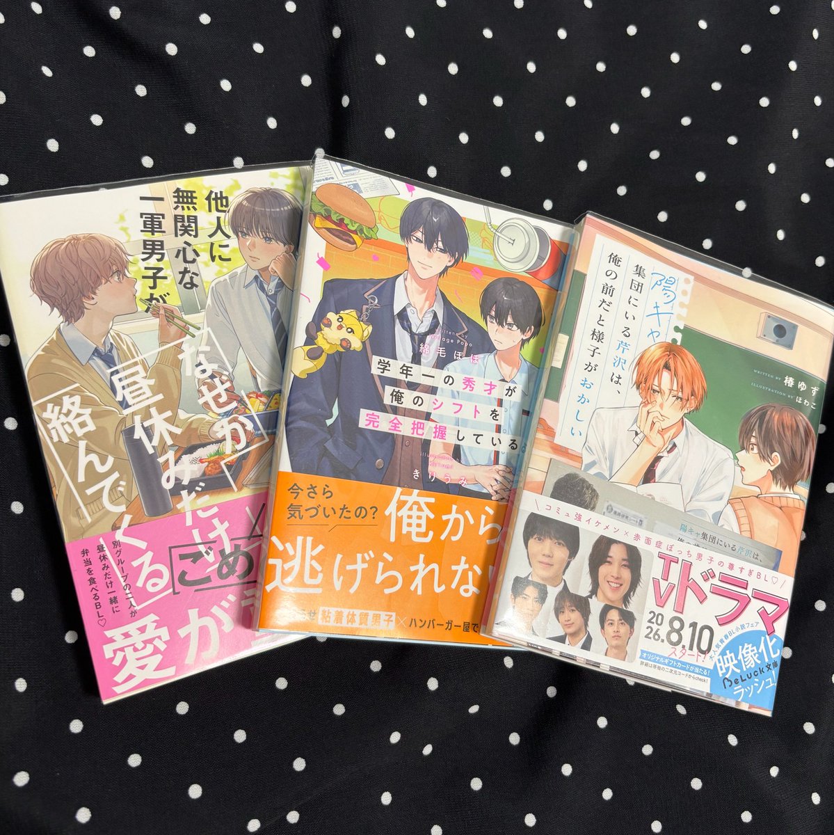 ki_kidiary's tweet photo. 読むの楽しみ⊂( ᴖ ̫ᴖ)⊃ https://t.co/A0I8kVN6Iv