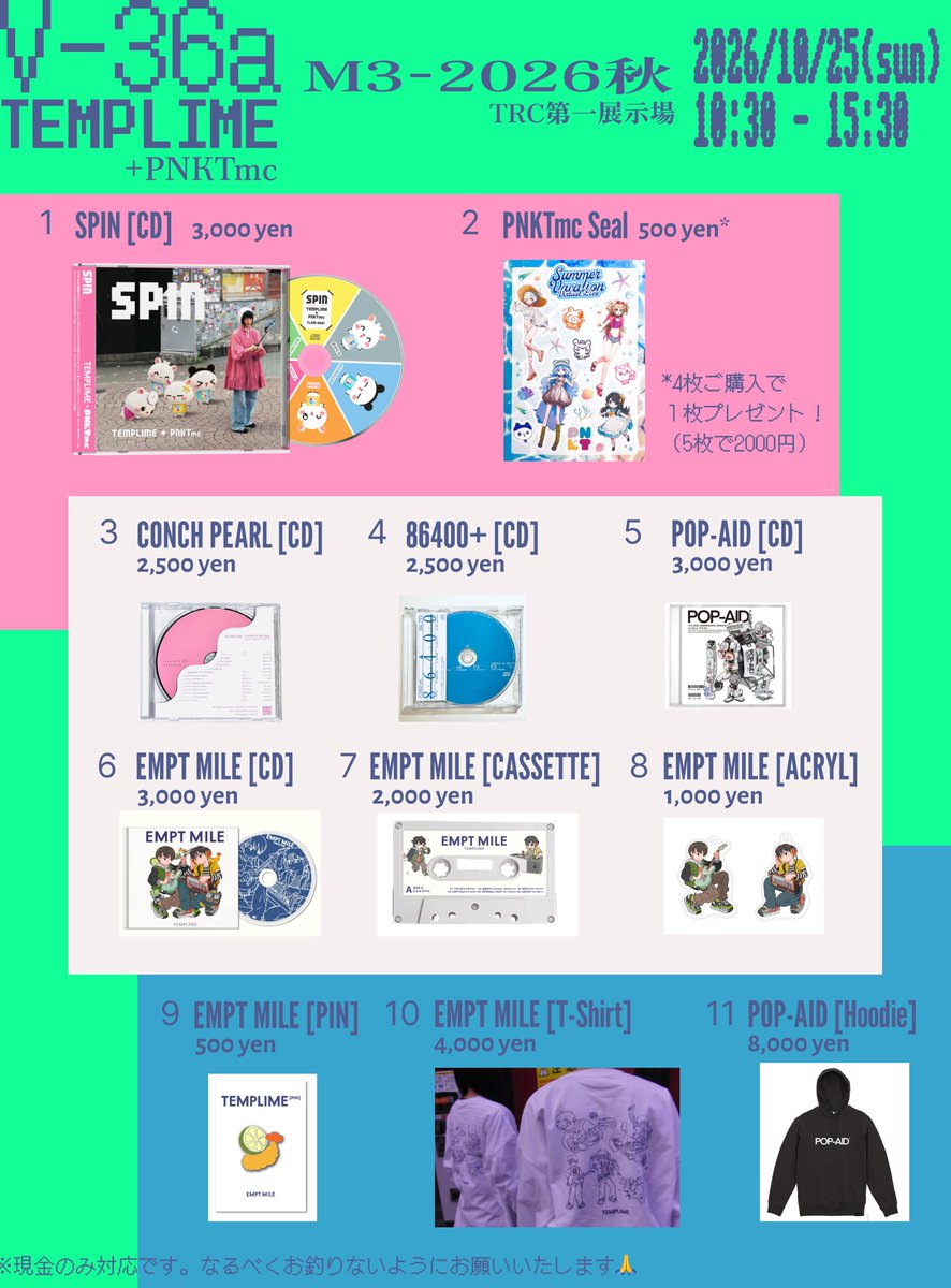 TEMPLIME's tweet photo. TEMPLIME + PNKTmc 🛼🍥
本日10.25(日) ｜ M3-2026秋設営完了！

新譜「SPIN」やPNKTシールのほか
旧譜・アパレルも持ってきてます💿✨
ぜひ【V-36a】に遊びにきてください

#m3秋 #m3秋2026 https://t.co/Yna6nKsoyj