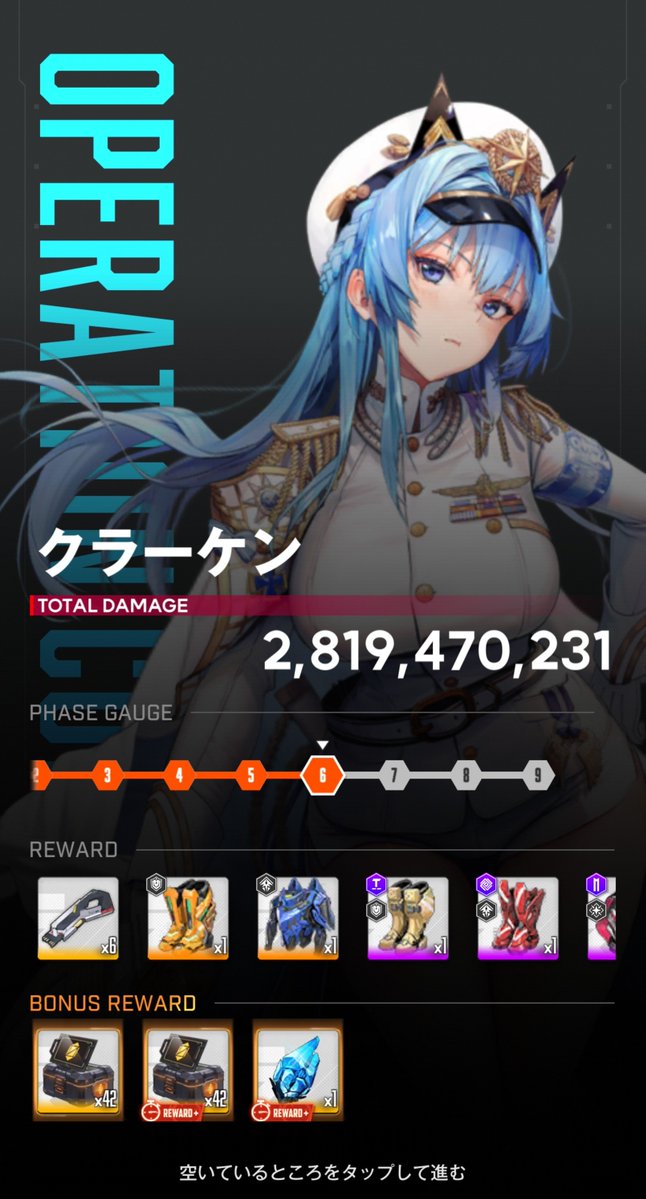 pbmsbar's tweet photo. おはようございます、ドングリ2個でした〜
ナユタ衣装とかピルグリムピックアップとかナユタ強化月間が来るのでニケ活が捗ります！！！！
ストーリーどうなるの〜（主にナユタ的に） https://t.co/HgsOAiiO6i