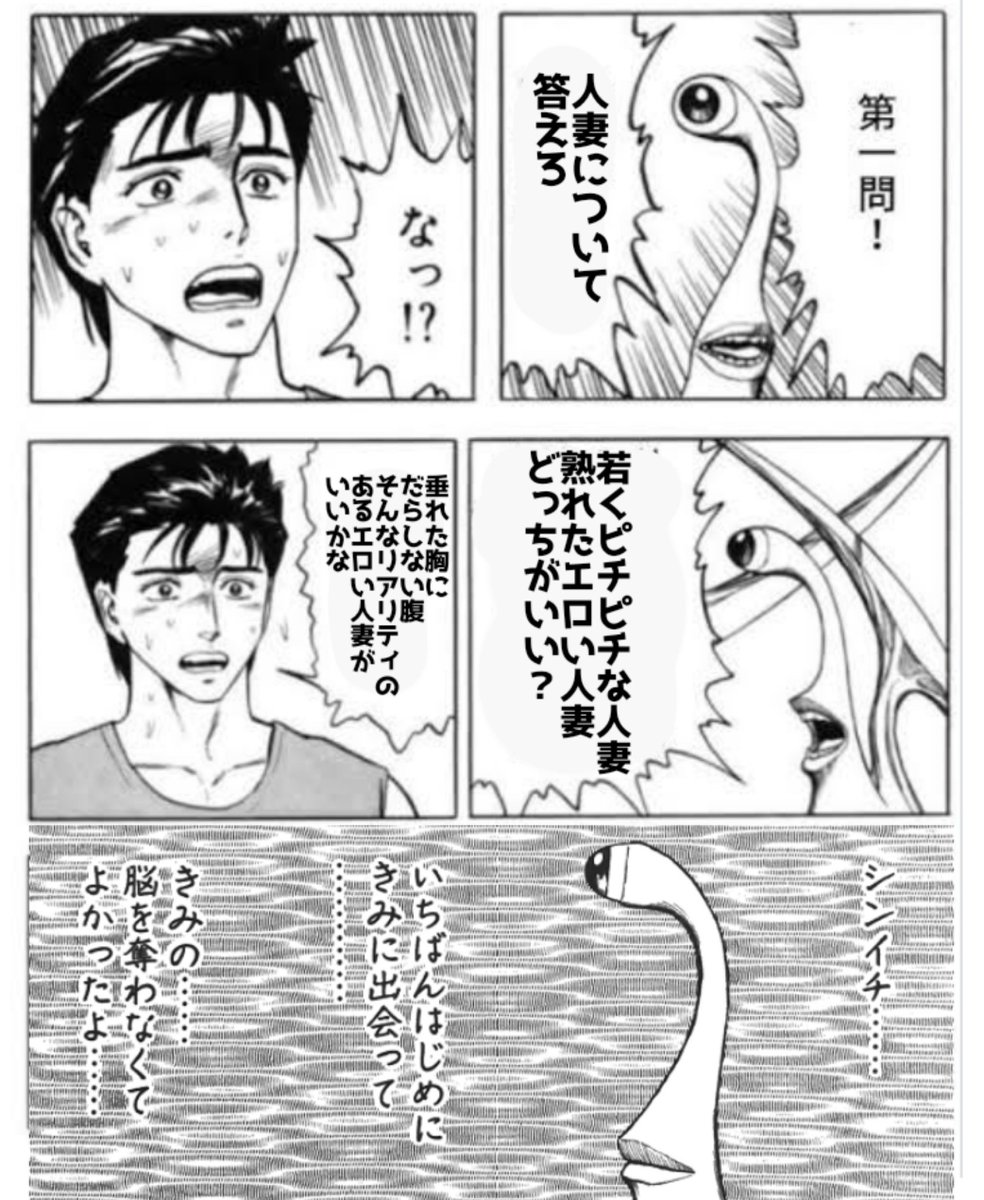 moukon_genius's tweet photo. https://t.co/hxa4yp13CV
