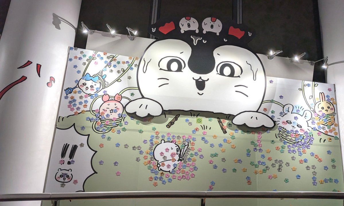 unders0908's tweet photo. ちいかわスカイツリー続き⭐️

最後の応援マグネットにむちゃ囲まれてるちいがツボ😂 https://t.co/nGaFFP7OIp