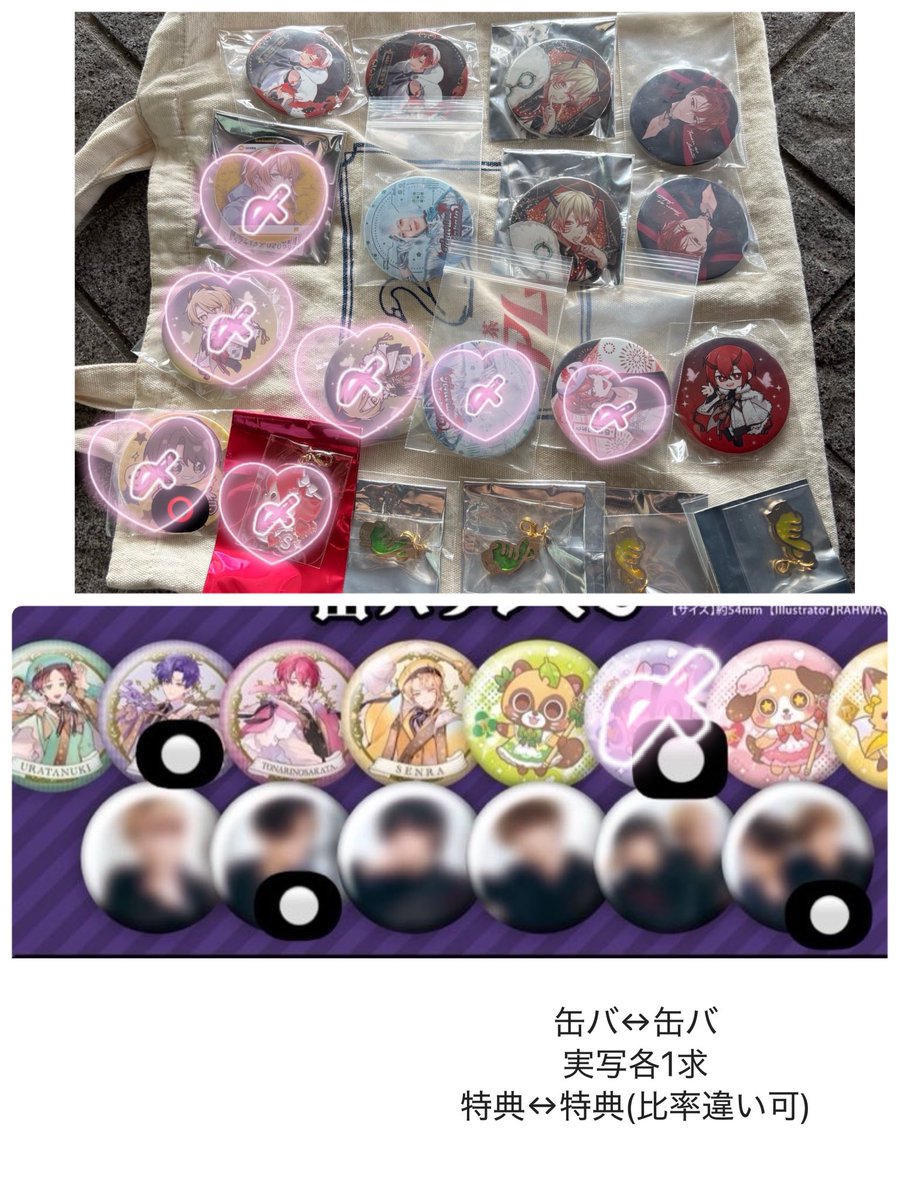 Shima_Choco_s2's tweet photo. 浦島坂田船 缶バ 特典 夜叉 ブロマイド 交換
求  缶バ💜 各1
      特典💜

譲 💚 ❤ 💛

11:30-12:00交換or開場前交換or終演後交換
比率違い可
 #浦島坂田船缶バ交換 
 #浦島坂田船缶バッジ交換 https://t.co/ZnUyM9uMTe