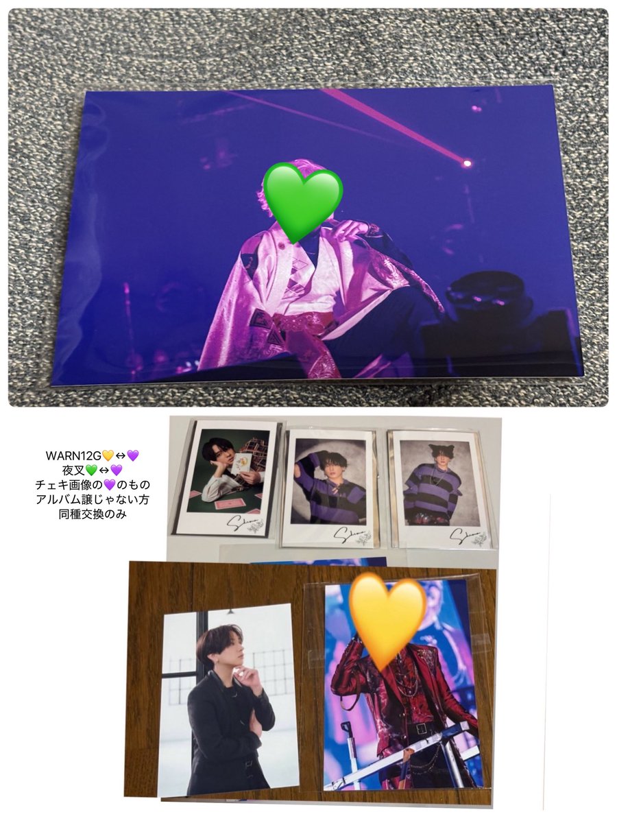 Shima_Choco_s2's tweet photo. 浦島坂田船 缶バ 特典 夜叉 ブロマイド 交換
求  缶バ💜 各1
      特典💜

譲 💚 ❤ 💛

11:30-12:00交換or開場前交換or終演後交換
比率違い可
 #浦島坂田船缶バ交換 
 #浦島坂田船缶バッジ交換 https://t.co/ZnUyM9uMTe