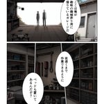 Photo by 黒崎 ノア (@LibbyDBaker)