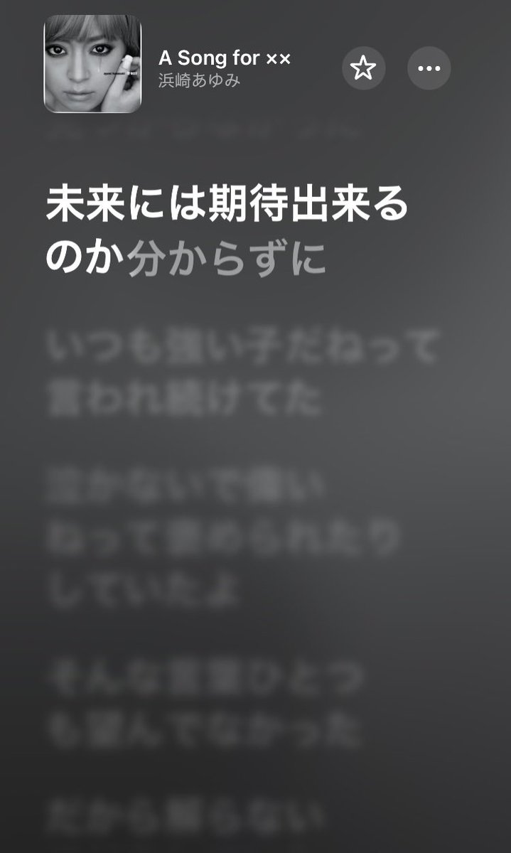 fuwari2027's tweet photo. 帰り道の電車
昔のあゆが沁みます。 https://t.co/VTgaNmVXPu
