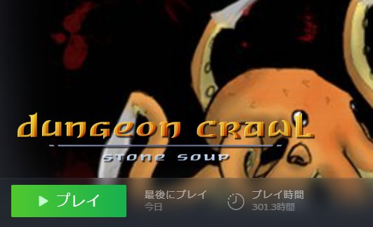 HitsujiGaming's tweet photo. ゲームのコスパの話で、時間あたり何円とかいう計算をしてる人がたまにいますが、このゲームはいくらプレイしても時間あたり0円です。 https://t.co/ByrZ90BmPT