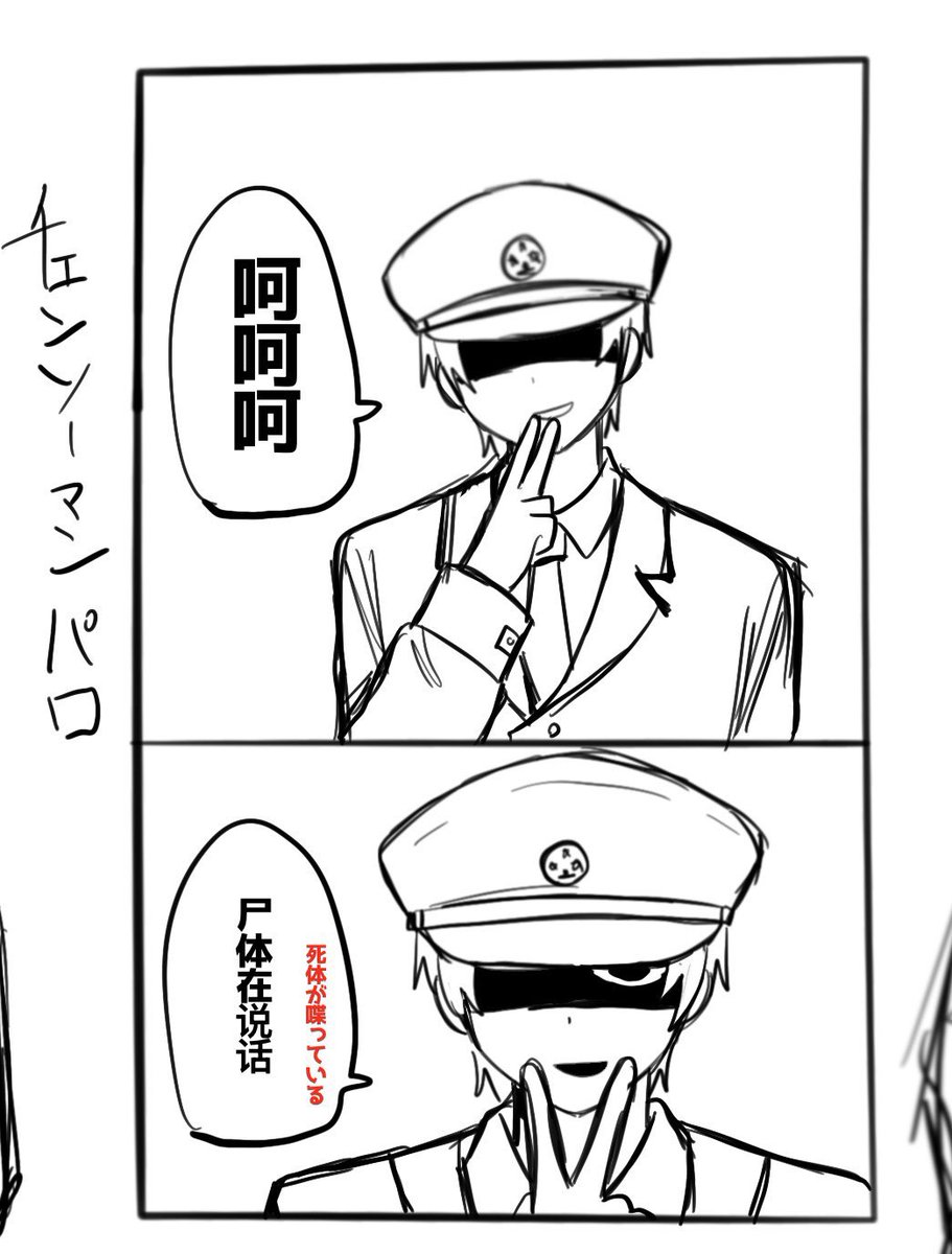 PAPIwoi5's tweet photo. https://t.co/C5zmL4PXuX