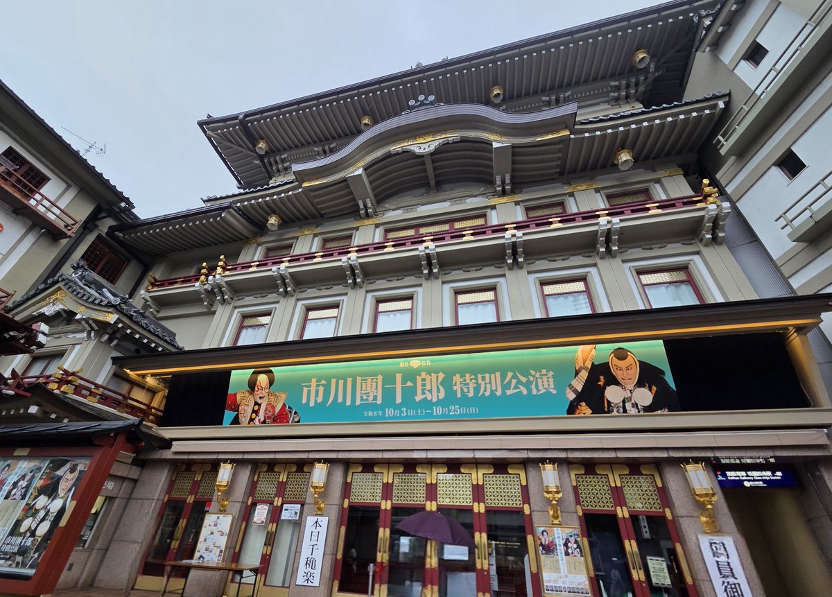 ancomtye's tweet photo. そうだ京都、行こう
とても雨模様☂️ https://t.co/UnwUJ3YL8r